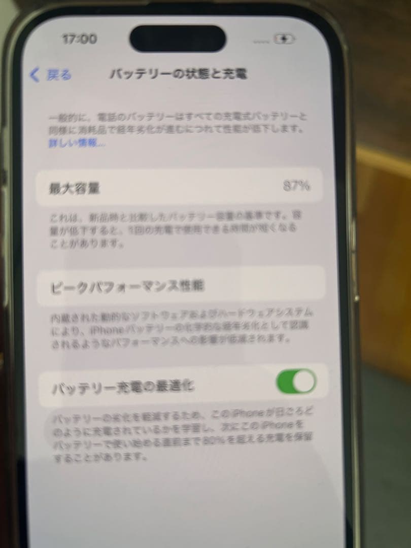 スマートフォン本体 Apple iPhone 14 Pro 256gb