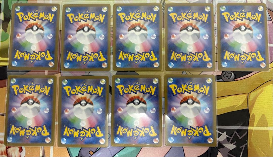 ナンジャモのハラバリーex UR sv9 9枚セット