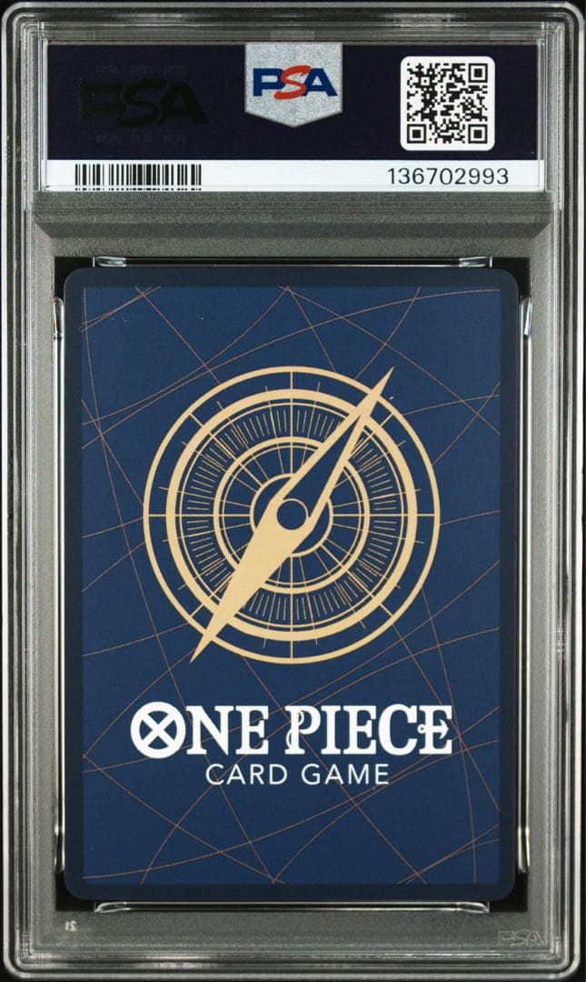 【PSA10】6枚セット ワンピースカード ルフィ ワンピースマガジン