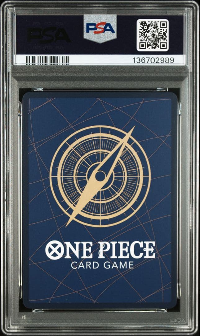 【PSA10】6枚セット ワンピースカード ルフィ ワンピースマガジン