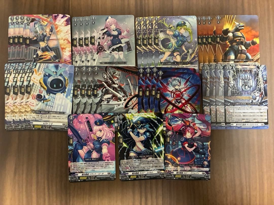 H*i様 セラス　監獄デッキパーツセット