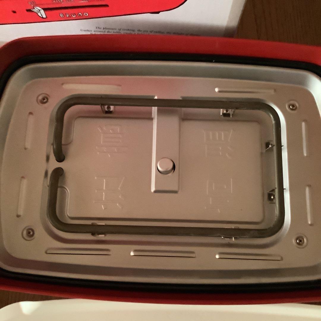 ブルーノ　グランデ ホットプレート　プレート2枚＆セラミック仕切り鍋