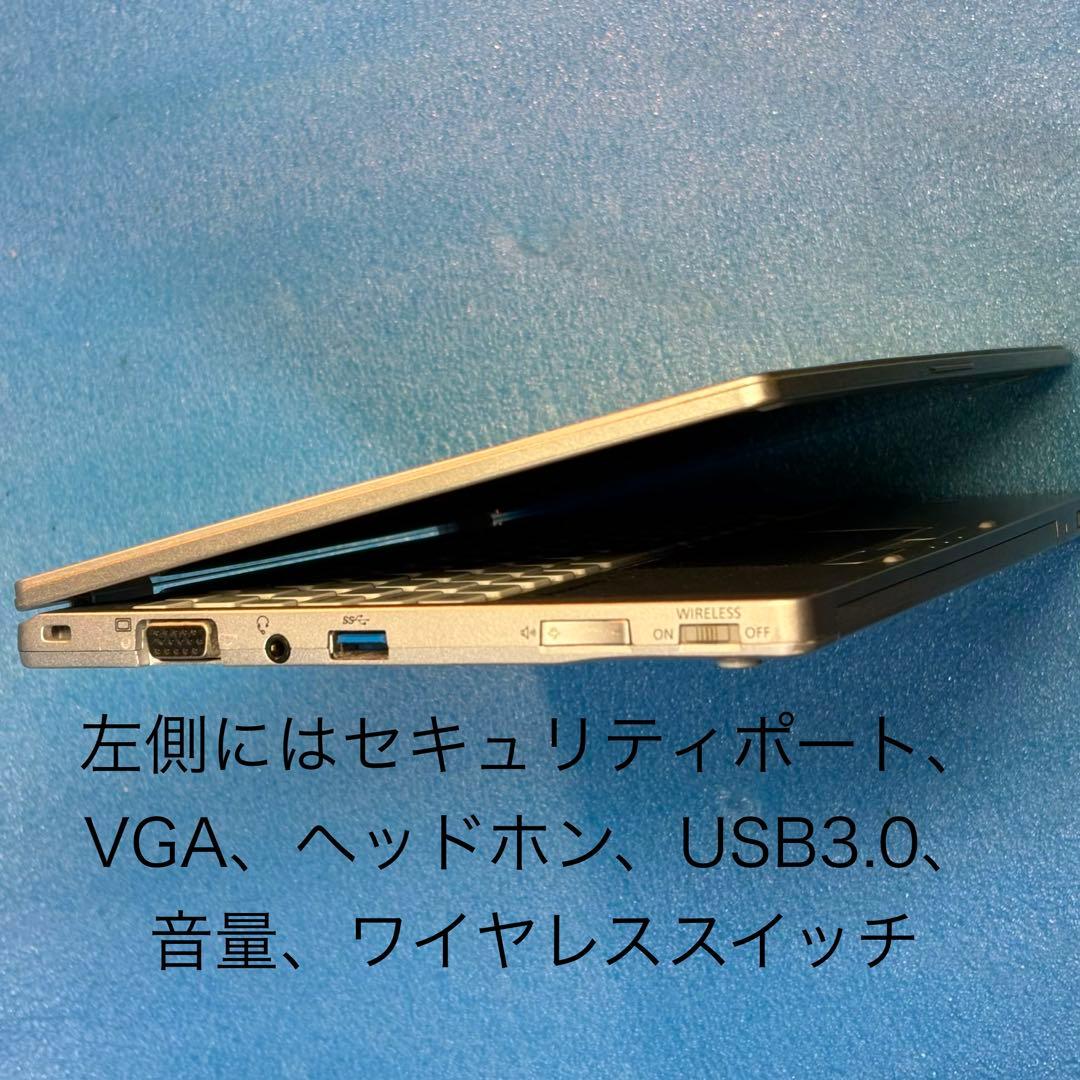 最軽量744gノートパソコン✨レッツノートRZ6メモリ８GB、Windows11