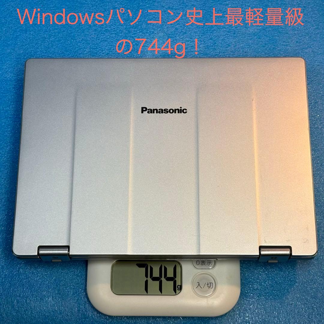 最軽量744gノートパソコン✨レッツノートRZ6メモリ８GB、Windows11