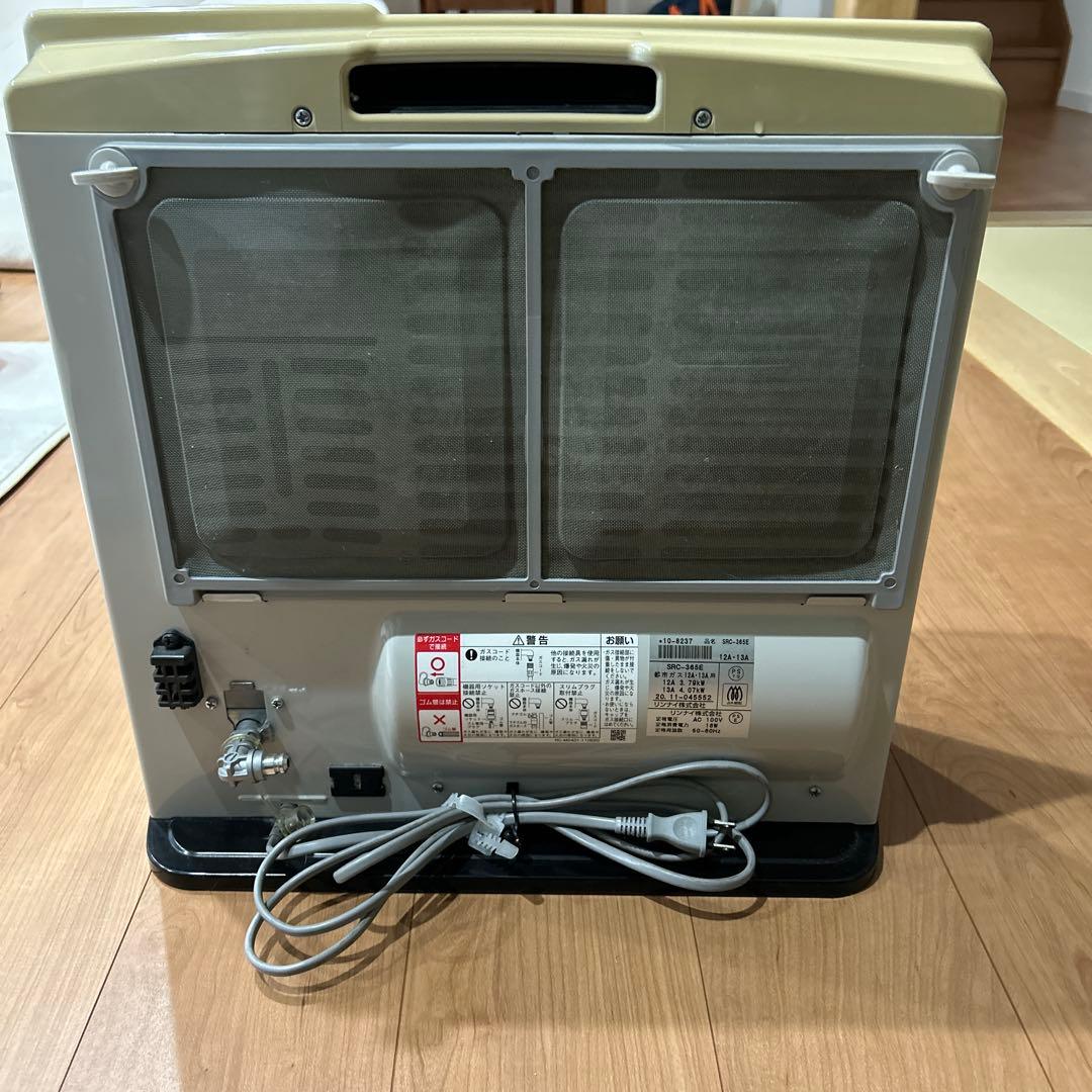 リンナイ　ガスヒーター　都市ガス　SRC-365E