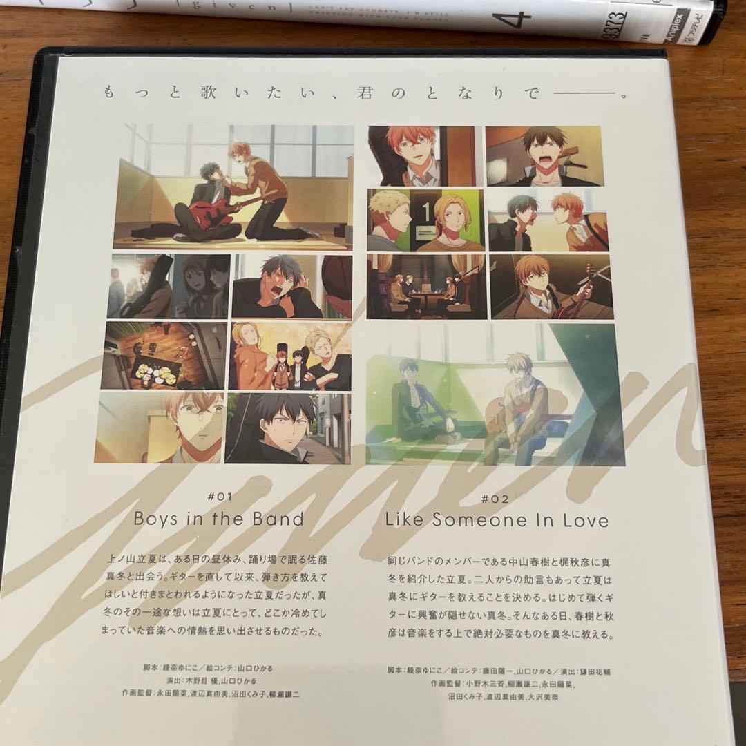 ギヴン 全4巻＋映画 ギヴン＋柊mix＋海へ DVD 7本セット　新品ケース付き