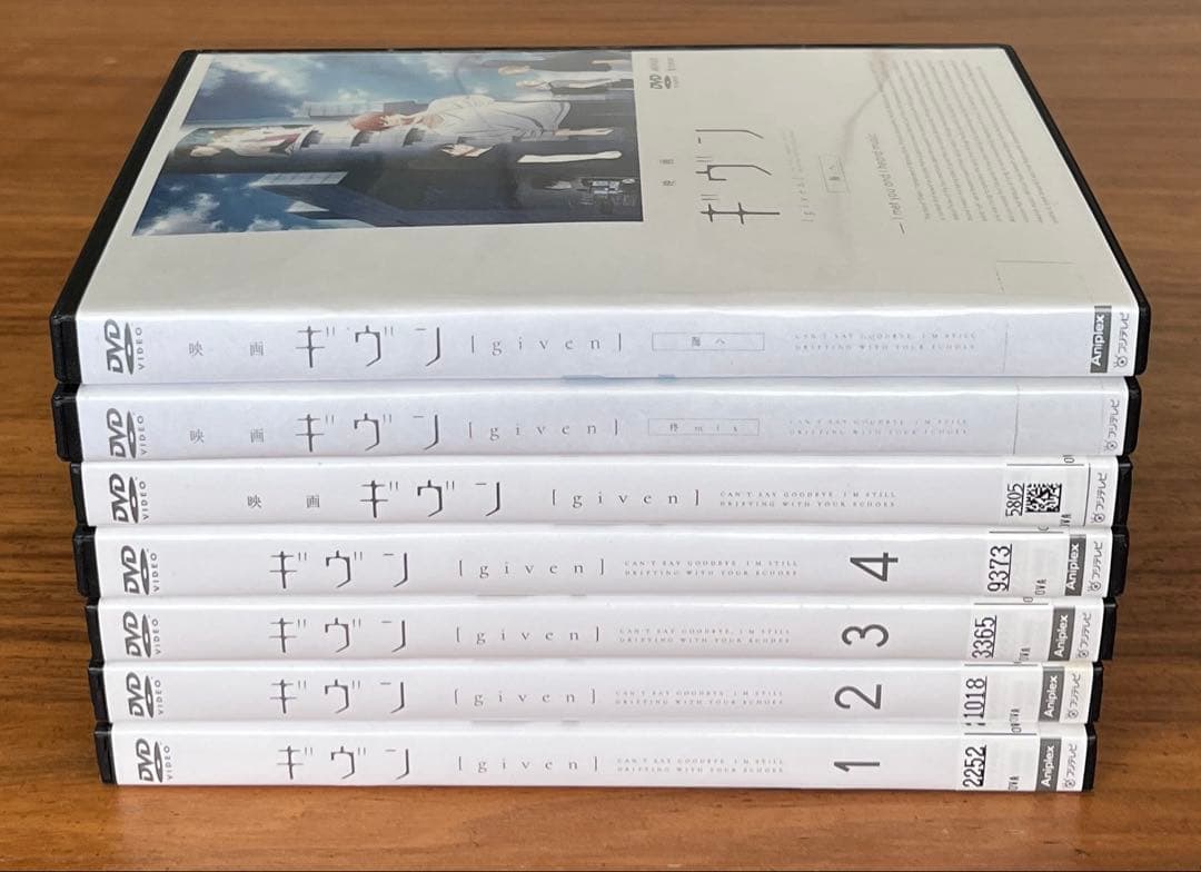 ギヴン 全4巻＋映画 ギヴン＋柊mix＋海へ DVD 7本セット　新品ケース付き