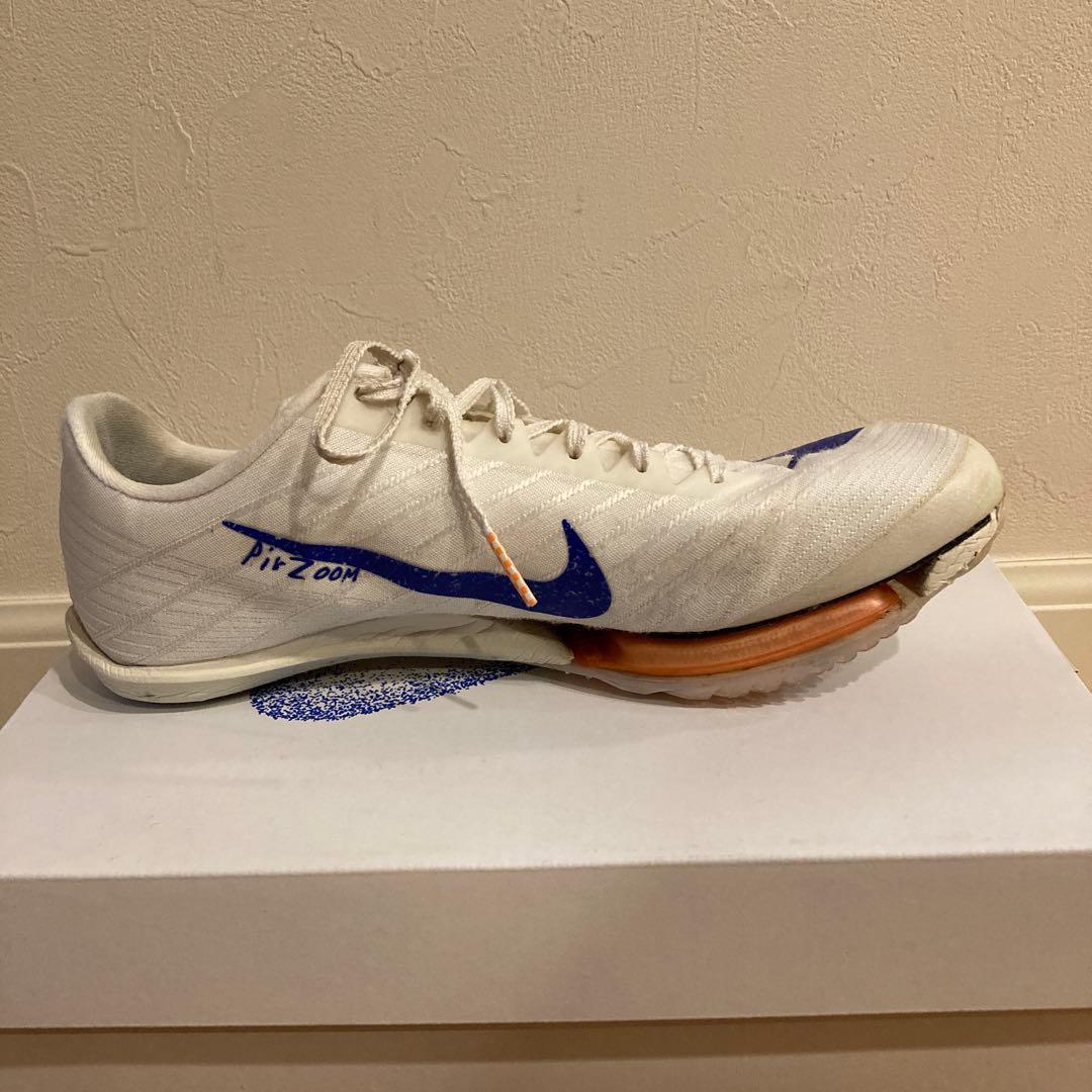 Nike マックスフライ 2 陸上スパイク　25cm