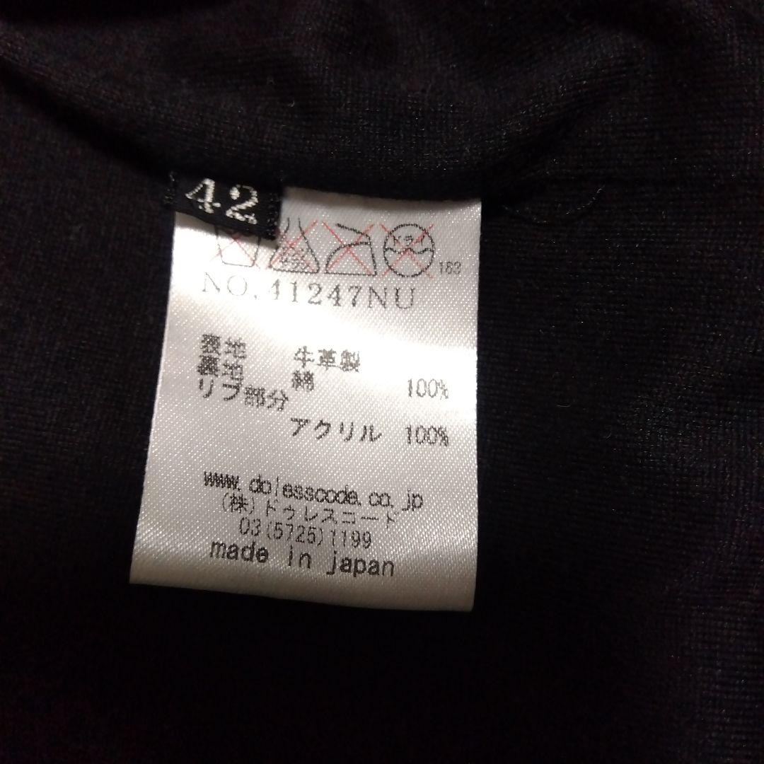 【極美品‼️】shama 牛革 レザーシングルライダースジャケット 42サイズ