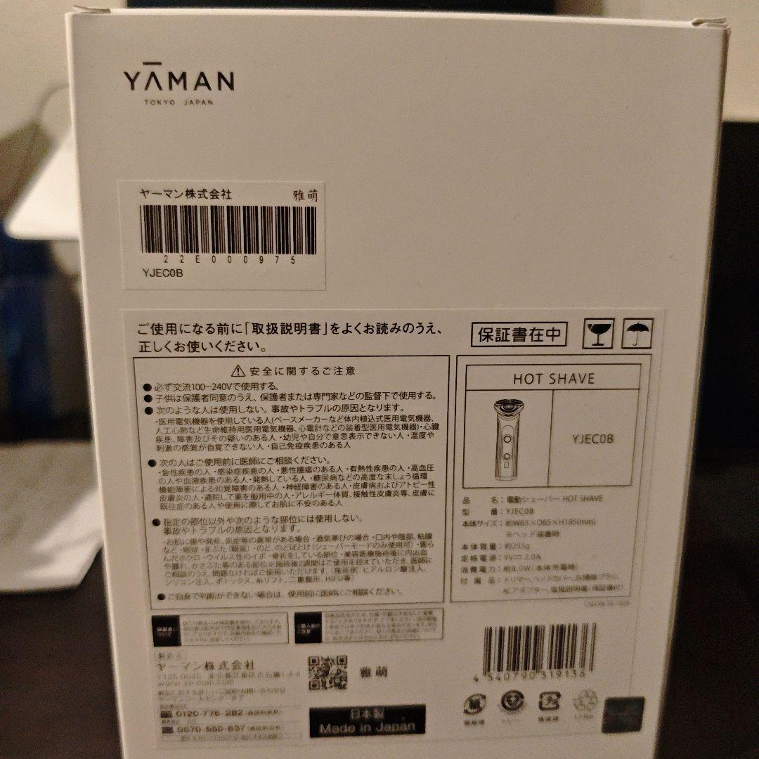 ボディ・フェイスケア 4540790319136