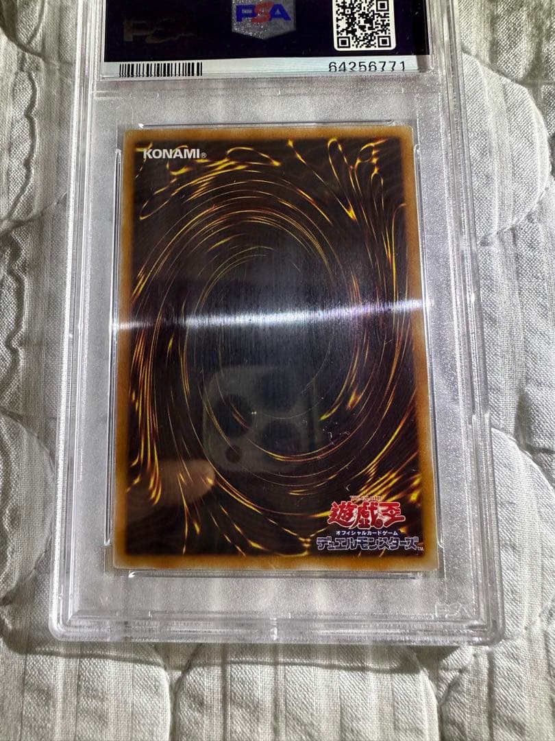 カオスソルジャー レリーフ　PSA 9 カオスの儀式セット psa9