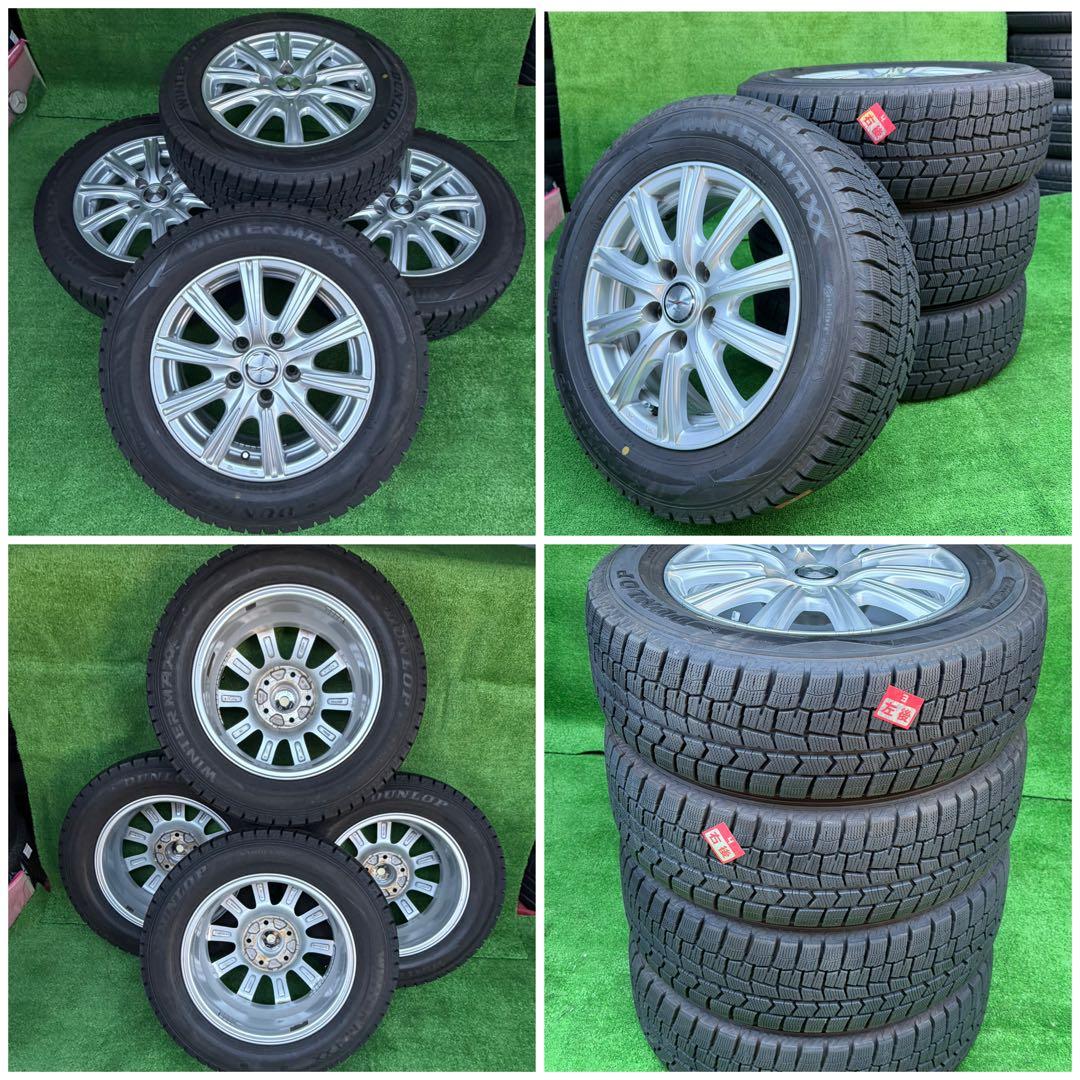 送料込2024年製195/65R15 DUNLOPウィンターマックスホイール5穴