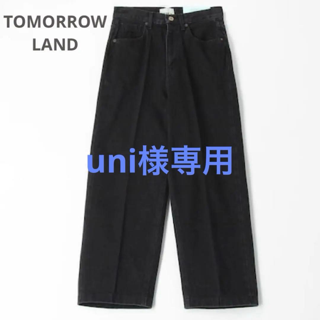新品★ ワイド デニムパンツ ダークグレーTOMORROWLAND ¥21780