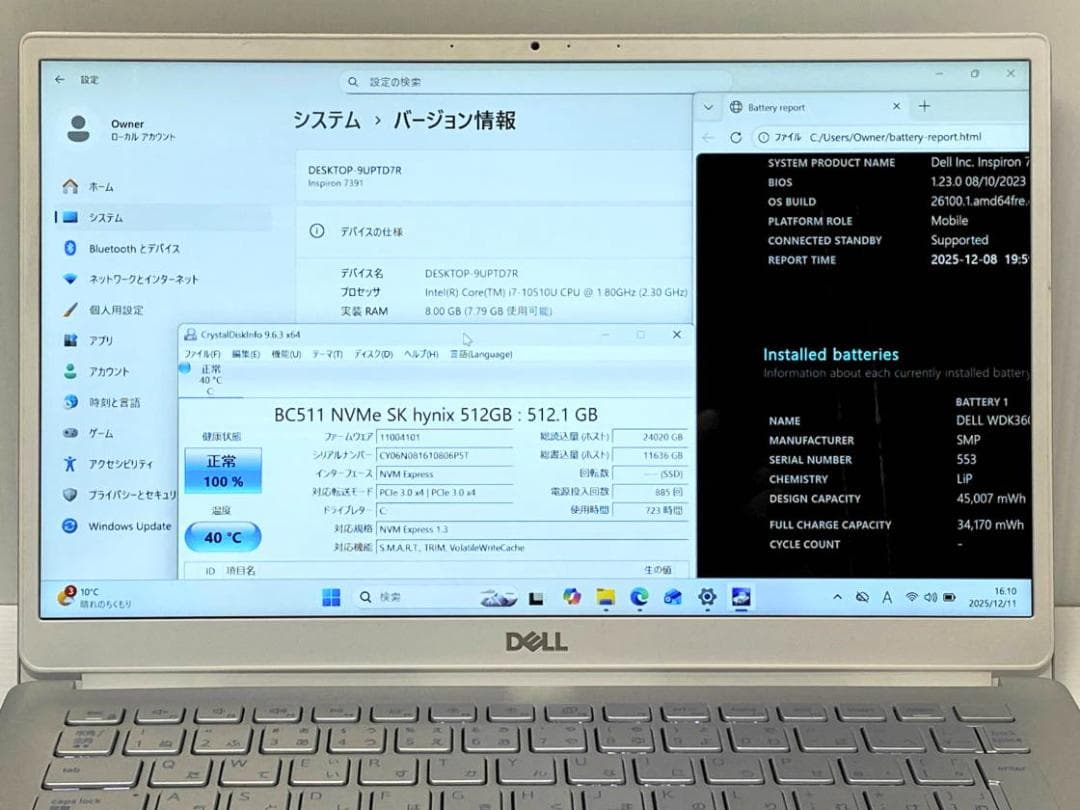 第10世代Core i7 DELL Inspiron 7391 NVMe512G