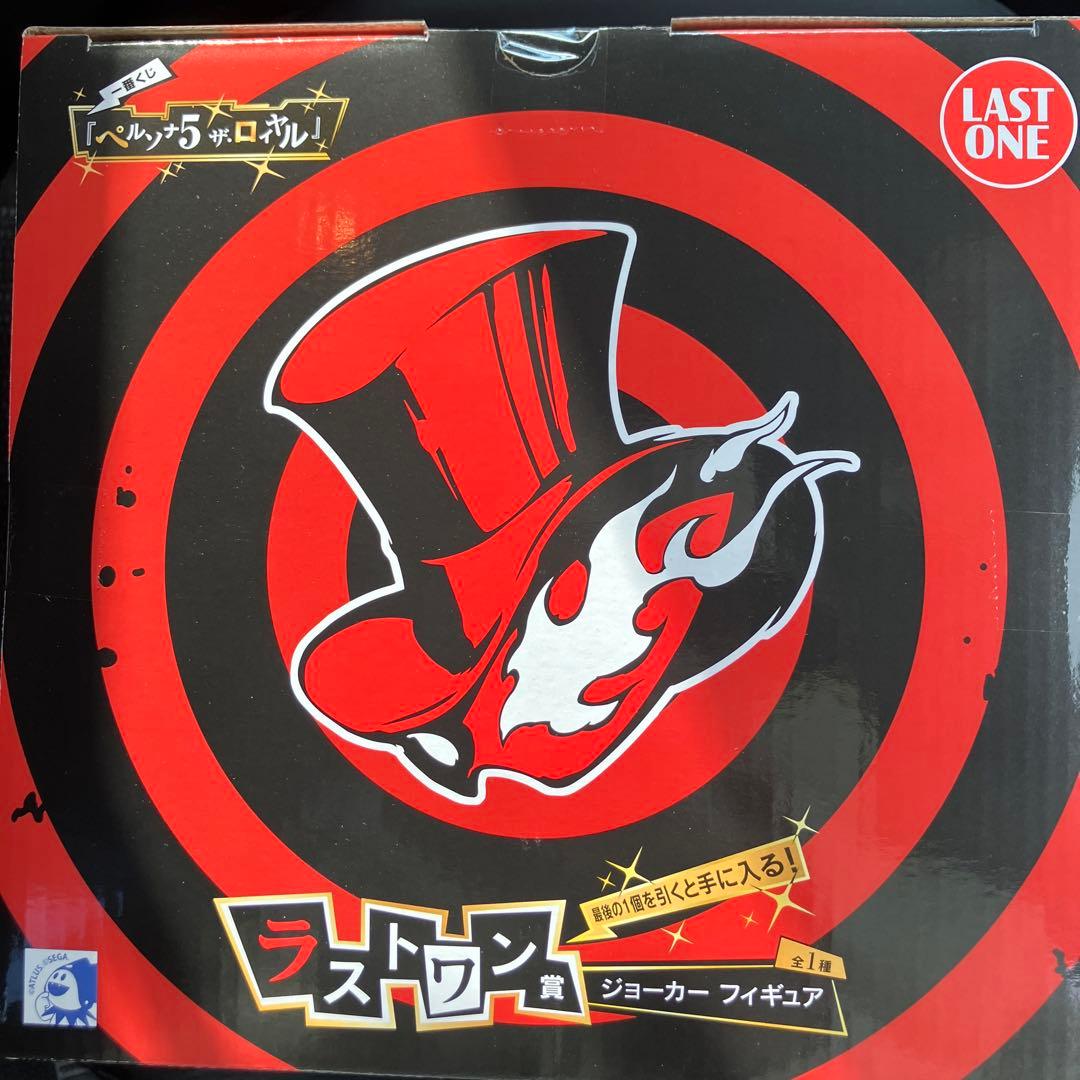 一番くじ ペルソナ5 ラストワン賞 ジョーカーフィギュア1個