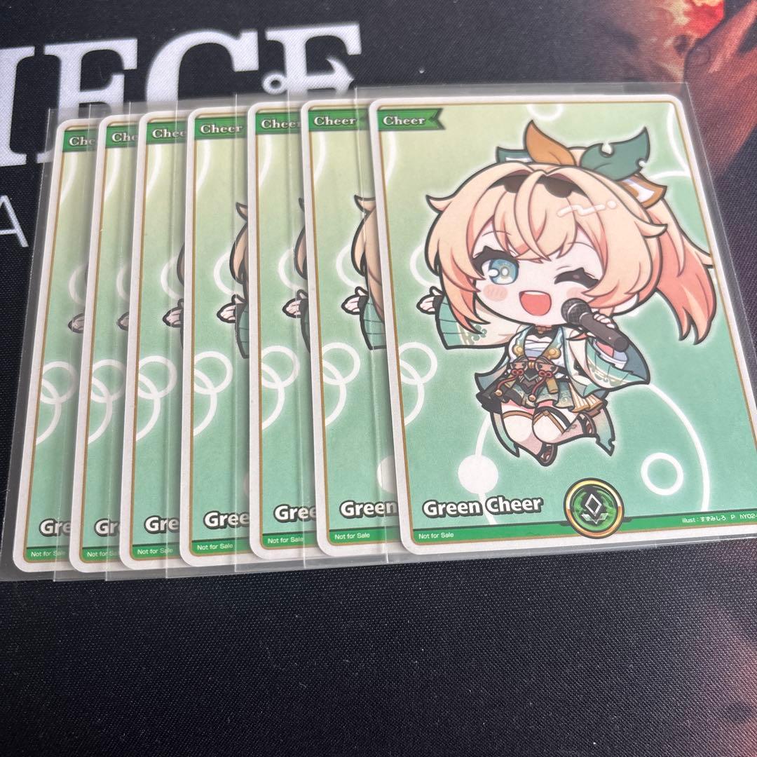 ホロカ　風真いろは　緑エール　プロモ　7枚　海外