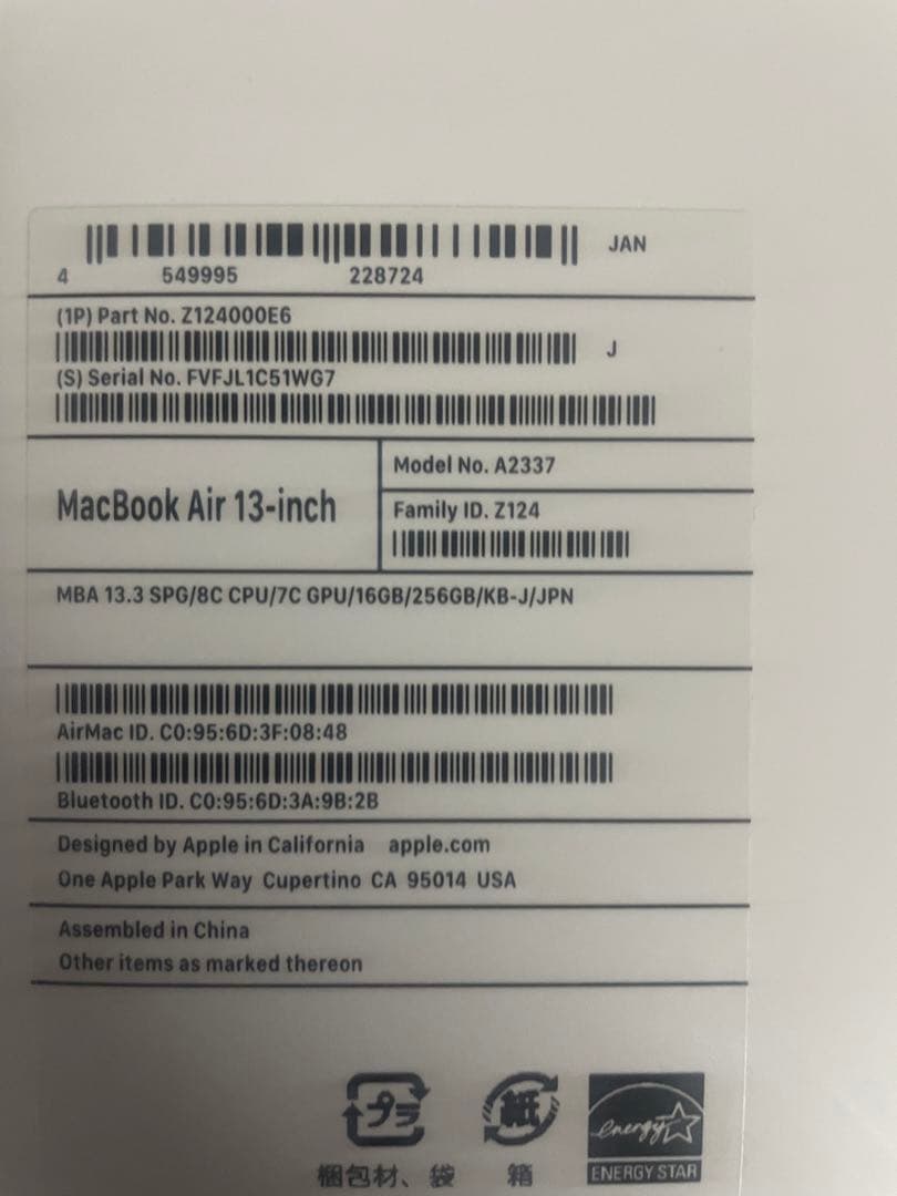 MacBook Air スペースグレー　M1/16GB/256GB