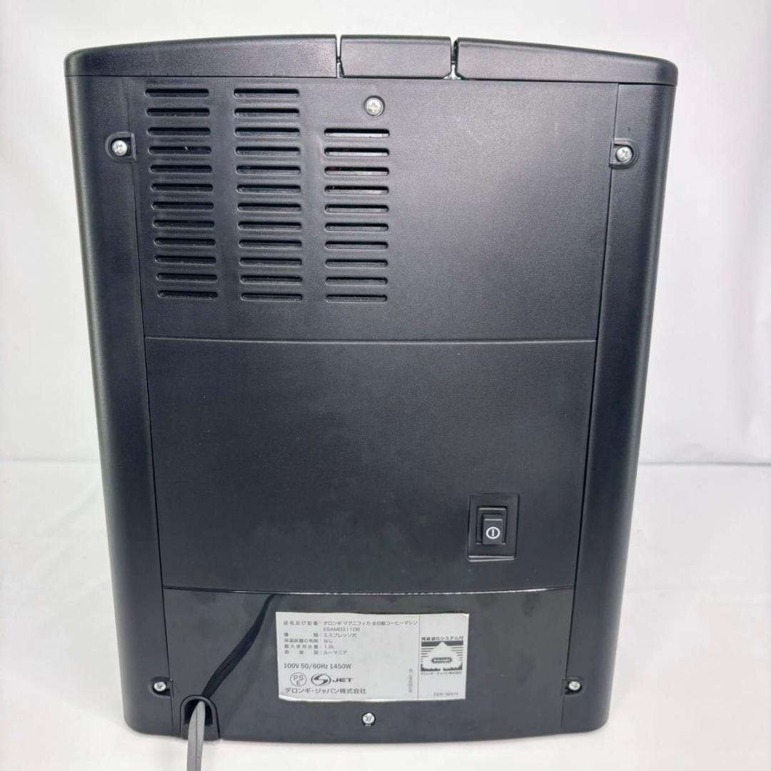 美品】DeLonghi Magnifica コーヒーマシン ESAM03110B