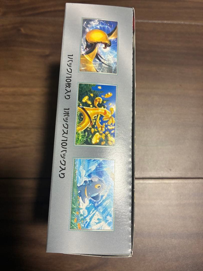 ポケモンカードゲーム シャイニートレジャー