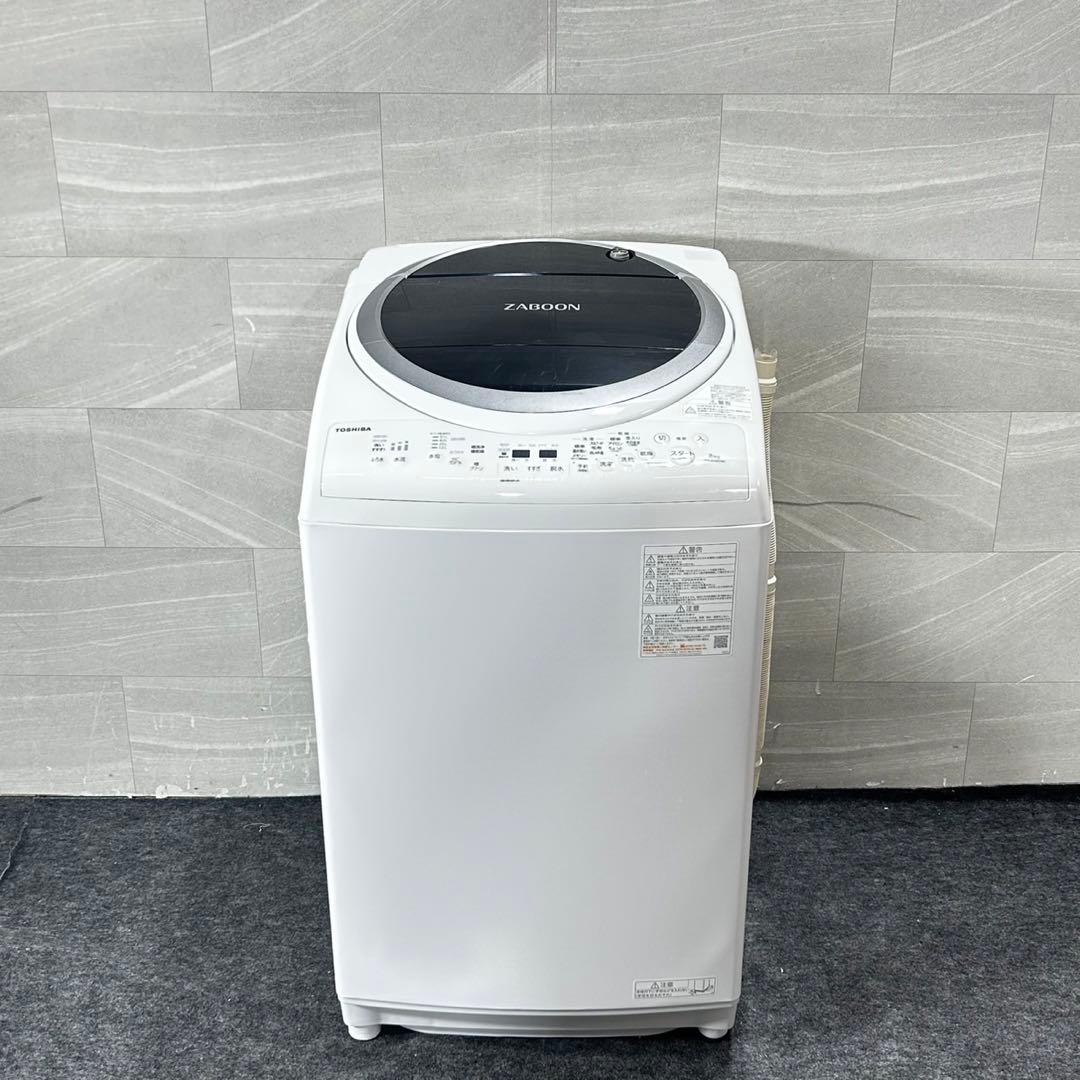 TOSHIBA 東芝 洗濯乾燥機 8kg 洗濯機 2021年製 家電 d4925