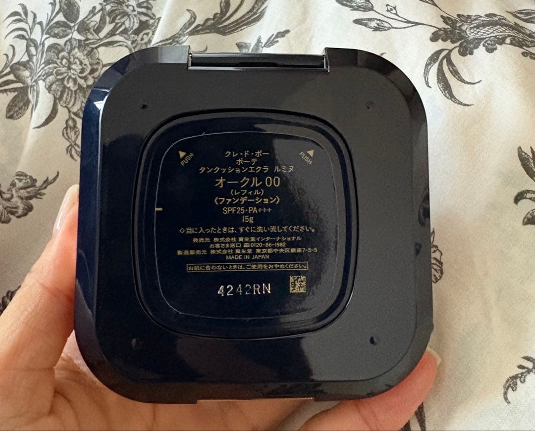 クレ・ド・ポー　ボーテ　タンクッション　エクラ　ルミヌ オークル 00