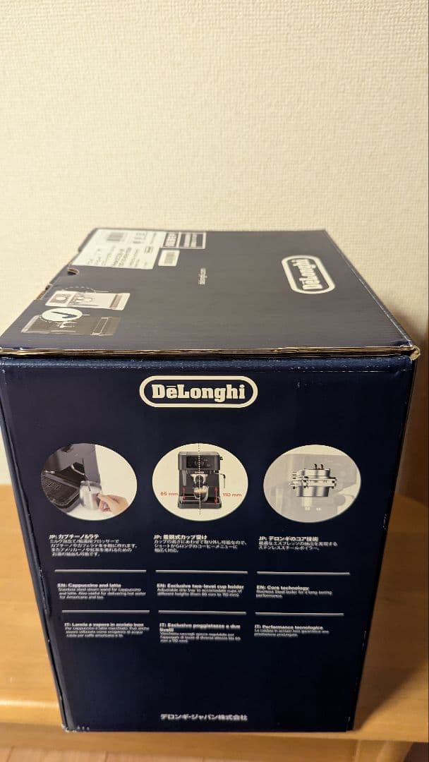 新品未開封　デロンギ　スティローザ　エスプレッソ・カプチーノメーカー