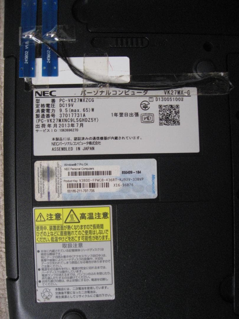 NECノートPC　VersaPro 　windows11　Office2021