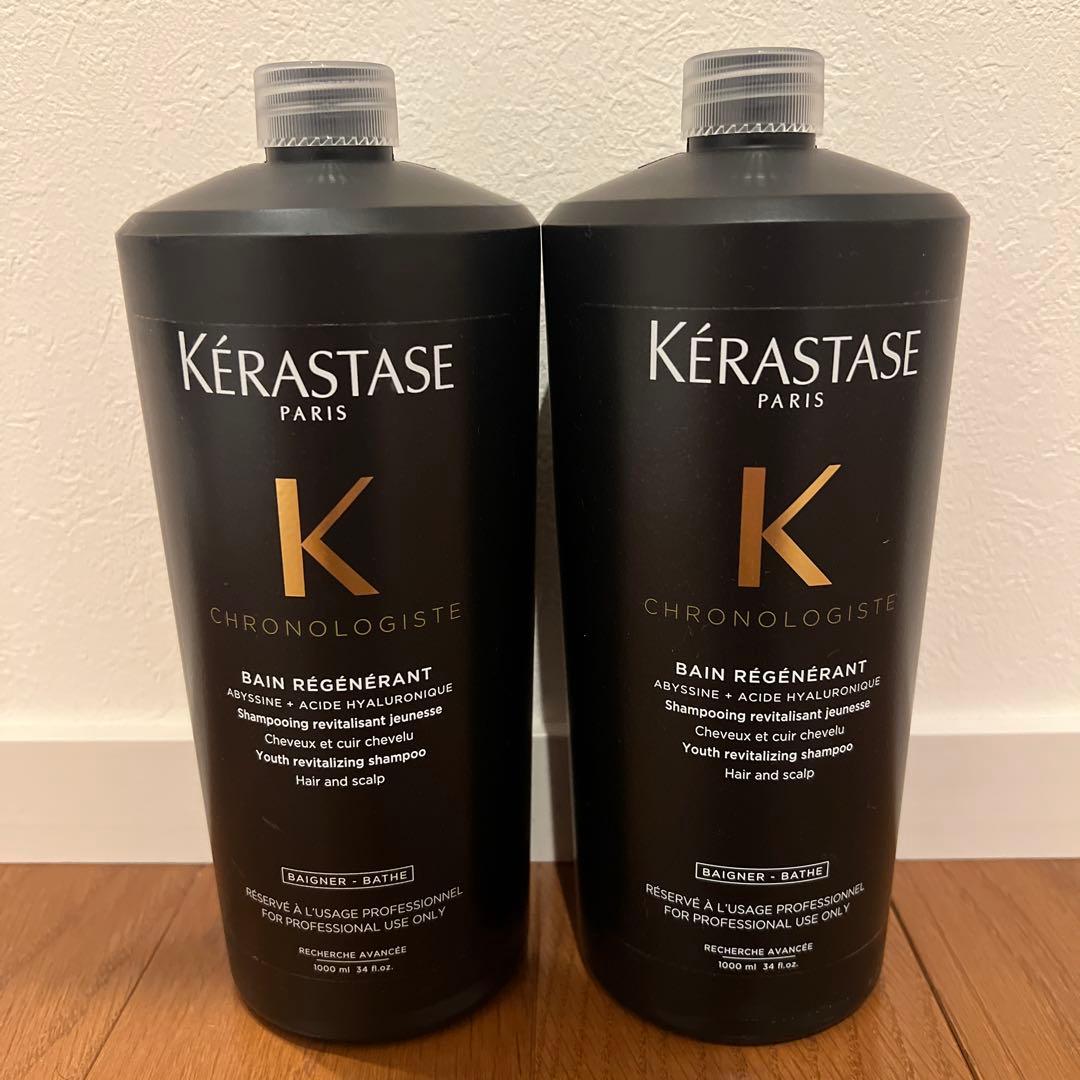 ケラスターゼ　CHバン RGNR スカルプ•ヘアシャンプー　1000ml×2本
