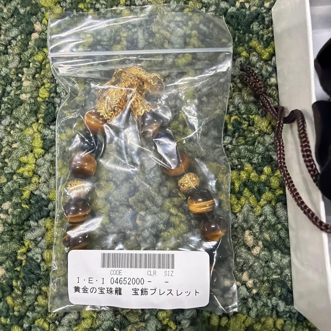 I・E・I SELECTION 天然石ブレスレット