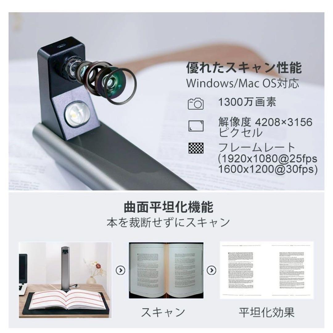 A3ドキュメントスキャナー 1300万画素 ブックスキャナー 家庭用スキャナー