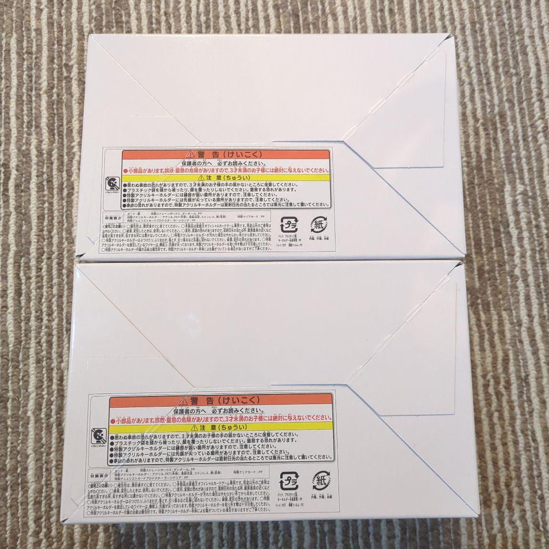 新品未開封 遊戯王 QUARTER CENTURY TRINITY BOX 2箱