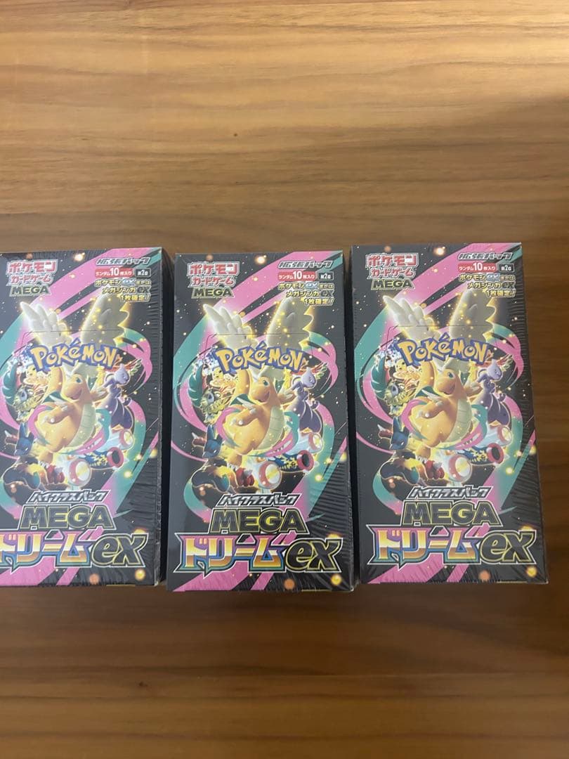 シュリンク付きMEGAドリームex 3boxセット