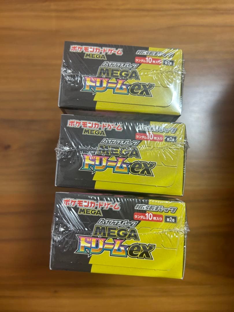 シュリンク付きMEGAドリームex 3boxセット