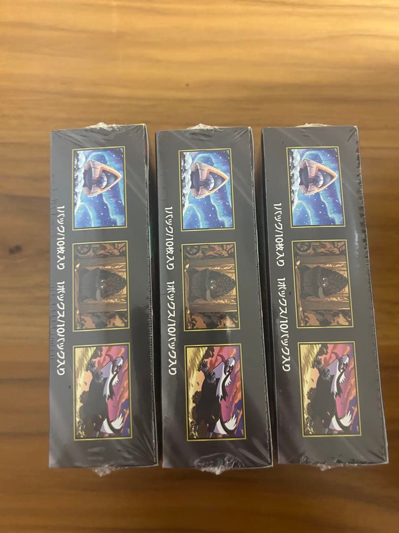 シュリンク付きMEGAドリームex 3boxセット