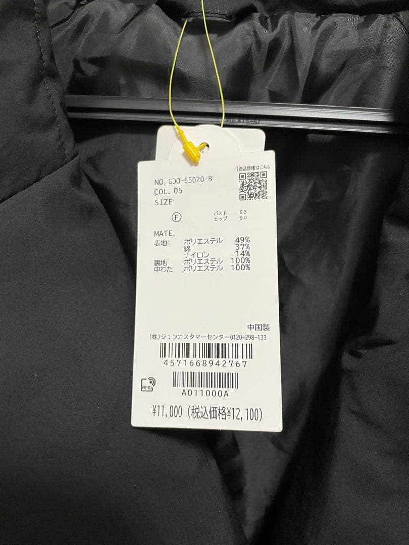 ROPE' PICNIC ロペピクニック　2WAY中綿テーラードコート