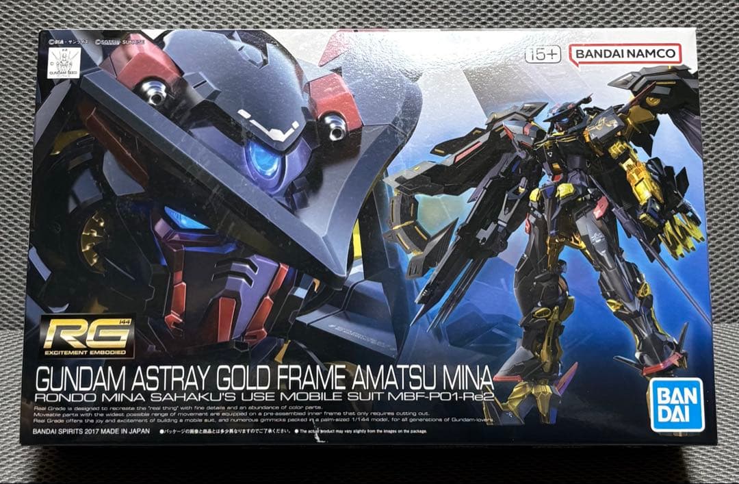 RG ガンダムアストレイ ゴールドフレーム 2個セット