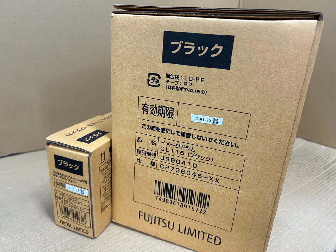 値下★訳アリアウトレットFujitsu CL116 BKトナー＆ドラムセット