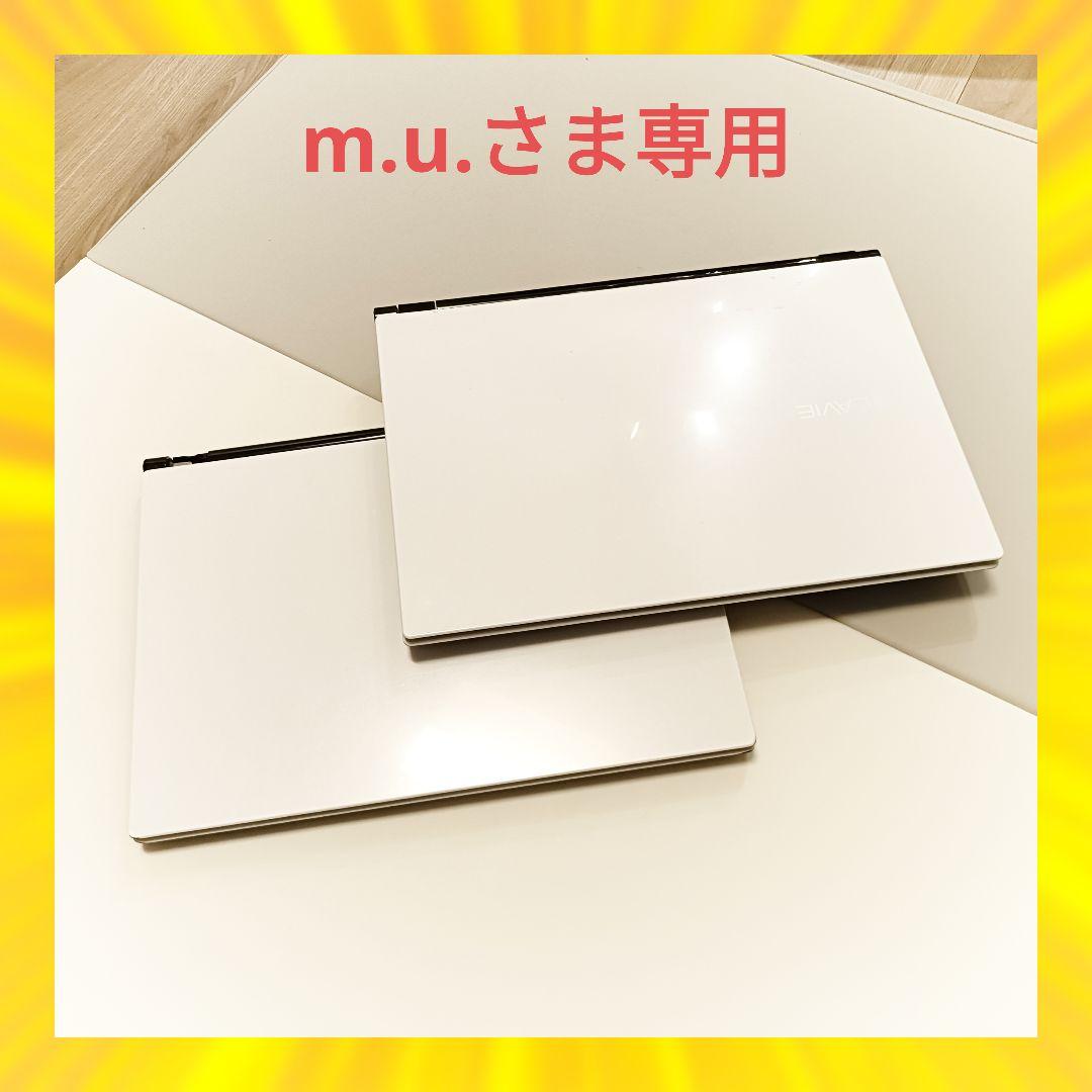 ノートパソコン　NEC　Lavie　パソコン　ジャンク
