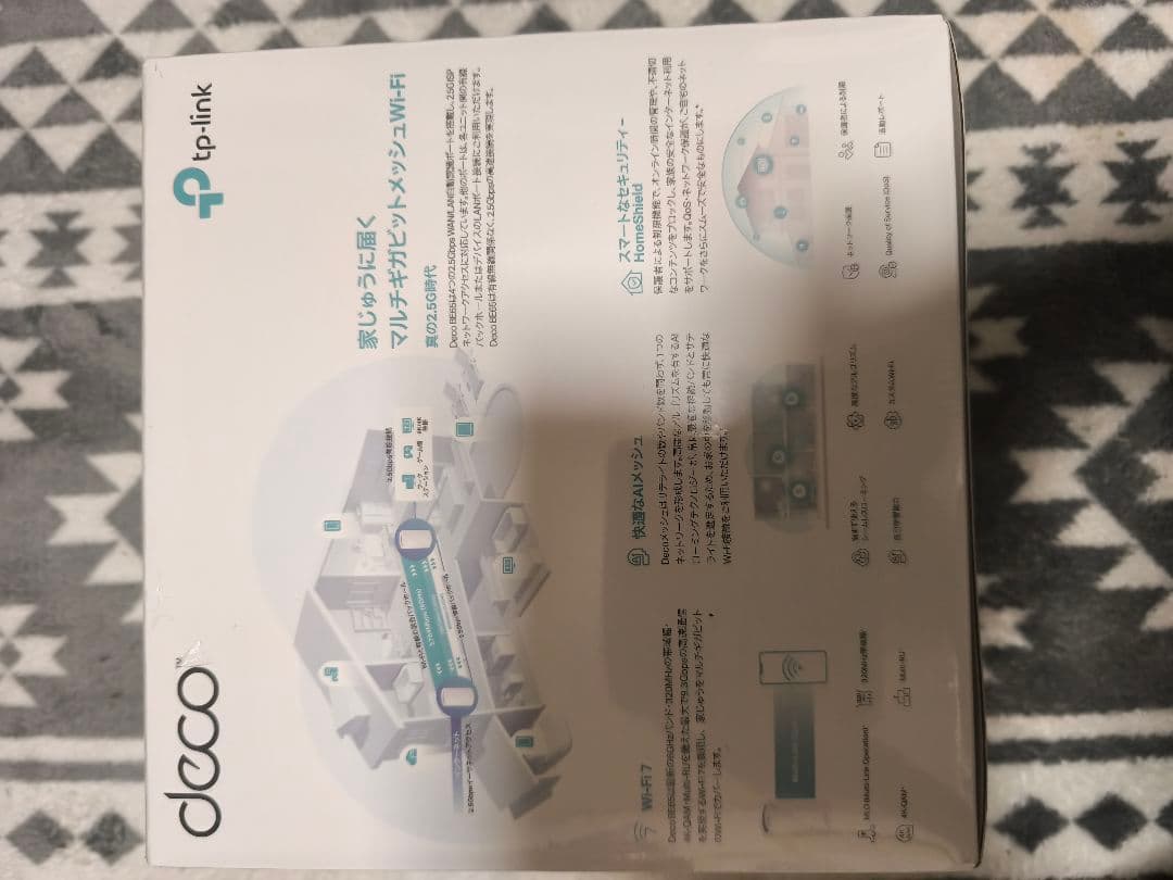 TP-Link Deco BE65 BE9300 Wi-Fi7 2個セット