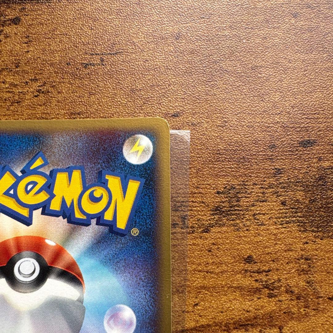 おかいもの　ピカチュウ