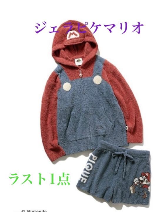 ジェラピケ マリオパジャマ