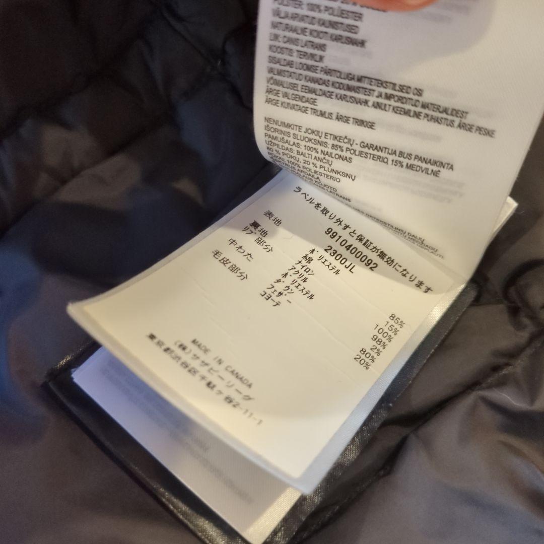 カナダグース　レディース　ジャケット美品