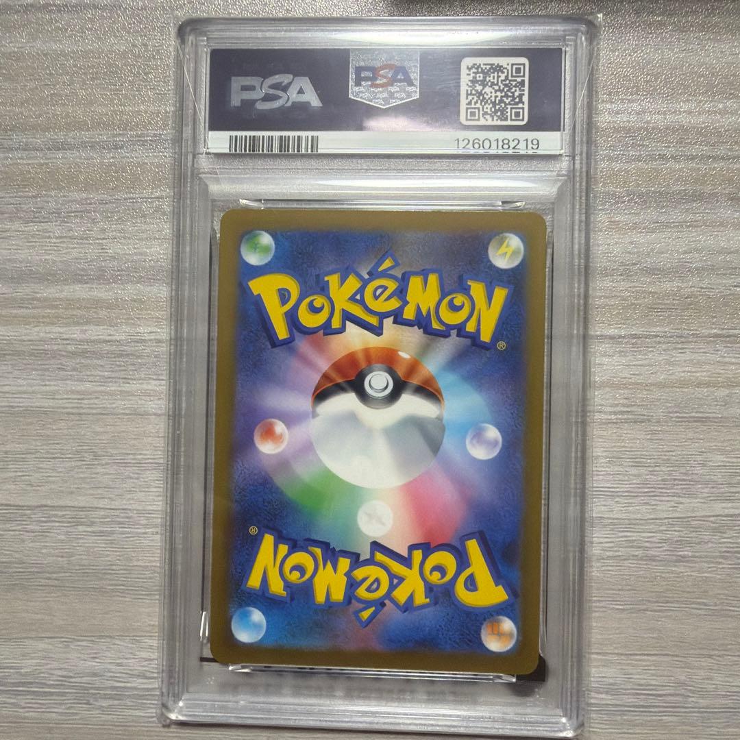 y*l様 【PSA10】ピカチュウ マクドナルド プロモ ポケモンカード