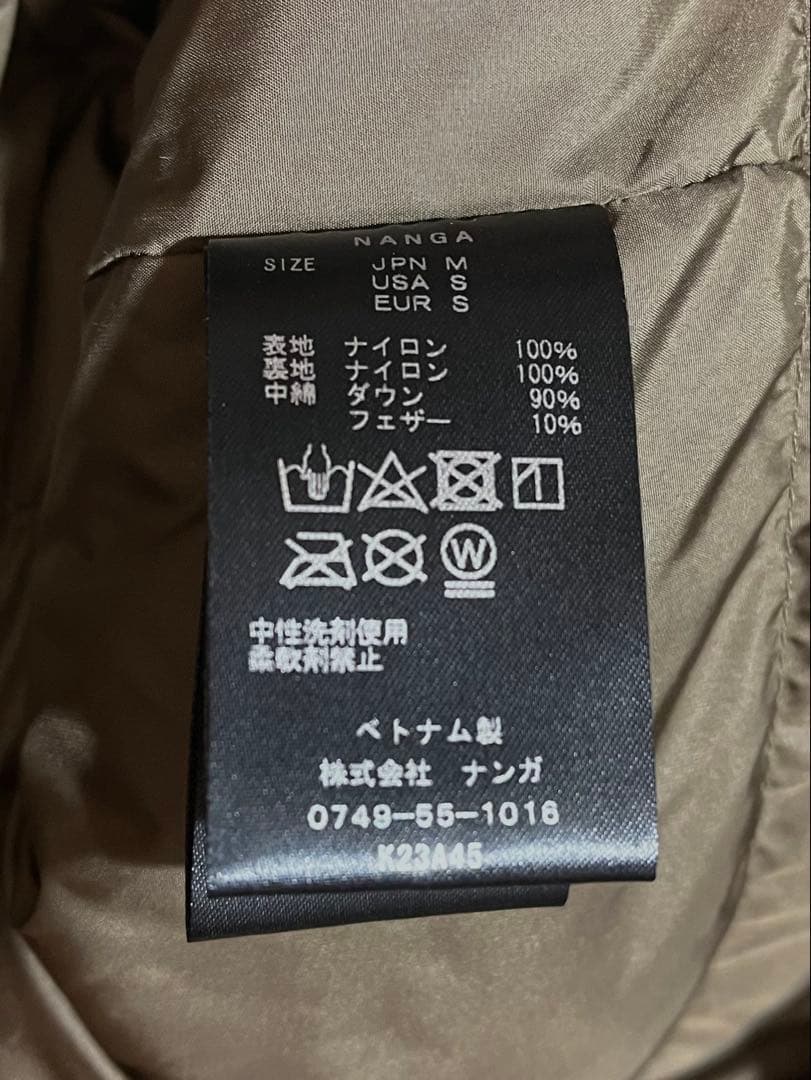NANGA ナンガ　オーロラテックス ダウンジャケット M サイズ　モカグレー