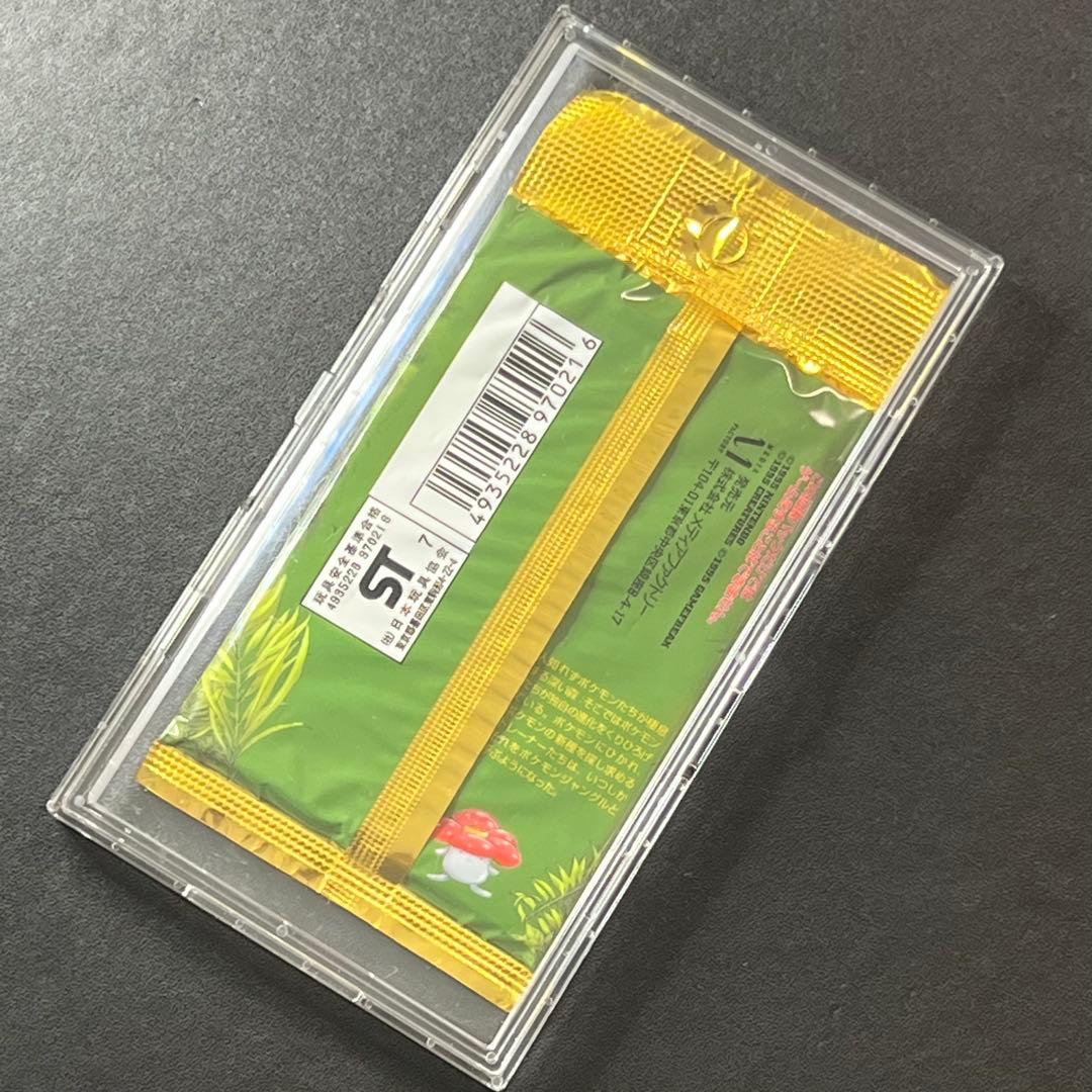 ポケモンカード 未開封 拡張パック 第2弾 ポケモンジャングル