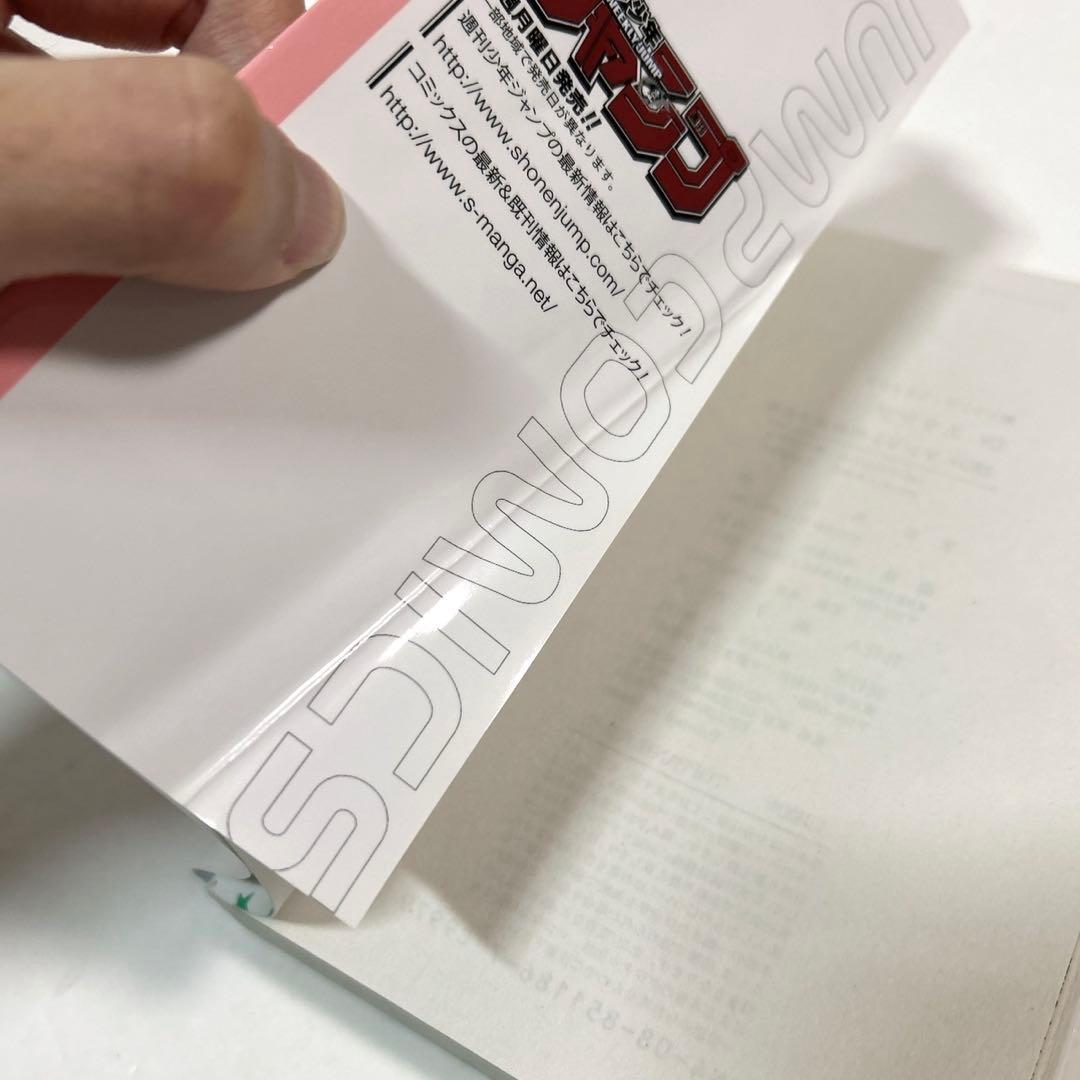 Dr.スランプ　全巻セット　鳥山明　アラレちゃん