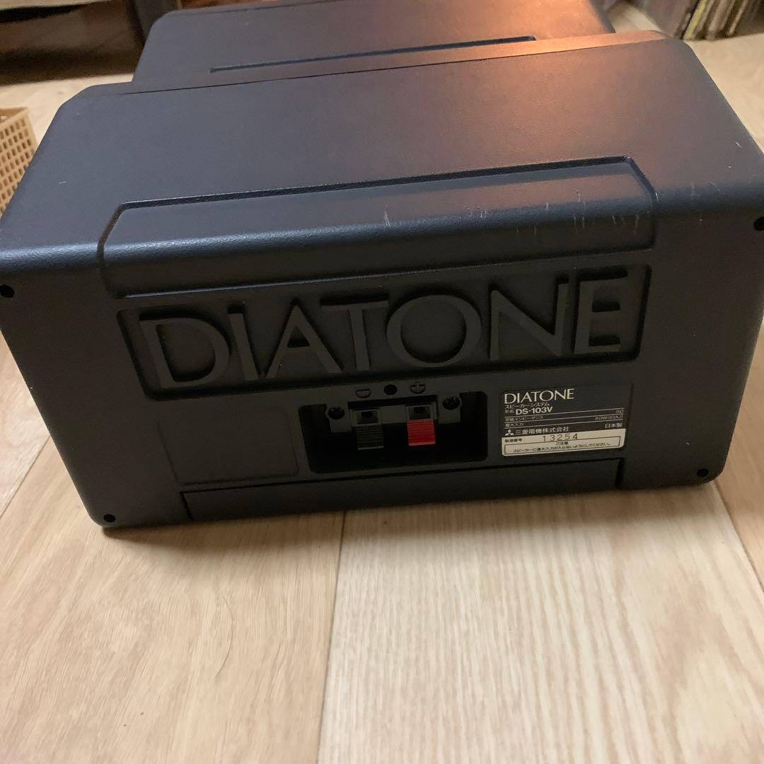 DIATONE DS-103Vスピーカー