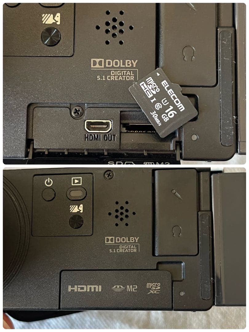 【中古品】SONY HDR-CX670 ビデオカメラ 本体＋おまけ