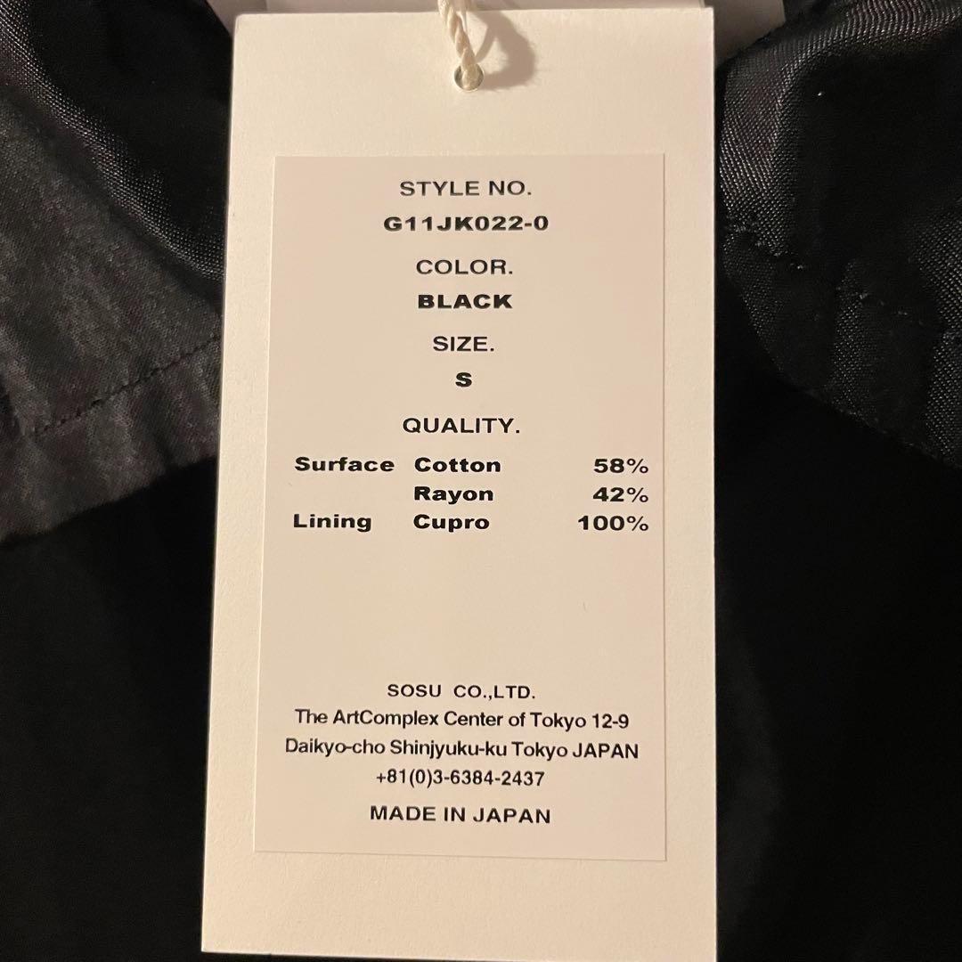 KAMIYA 24SS RED DEVIL スーベニアジャケット スカジャン