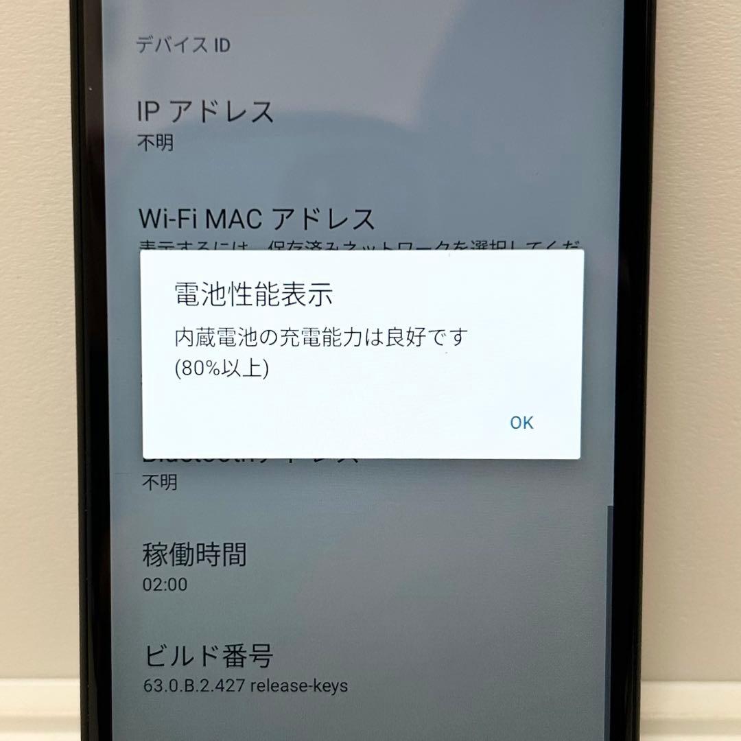 スマートフォン本体 Xperia Ace III SO-53C T015862